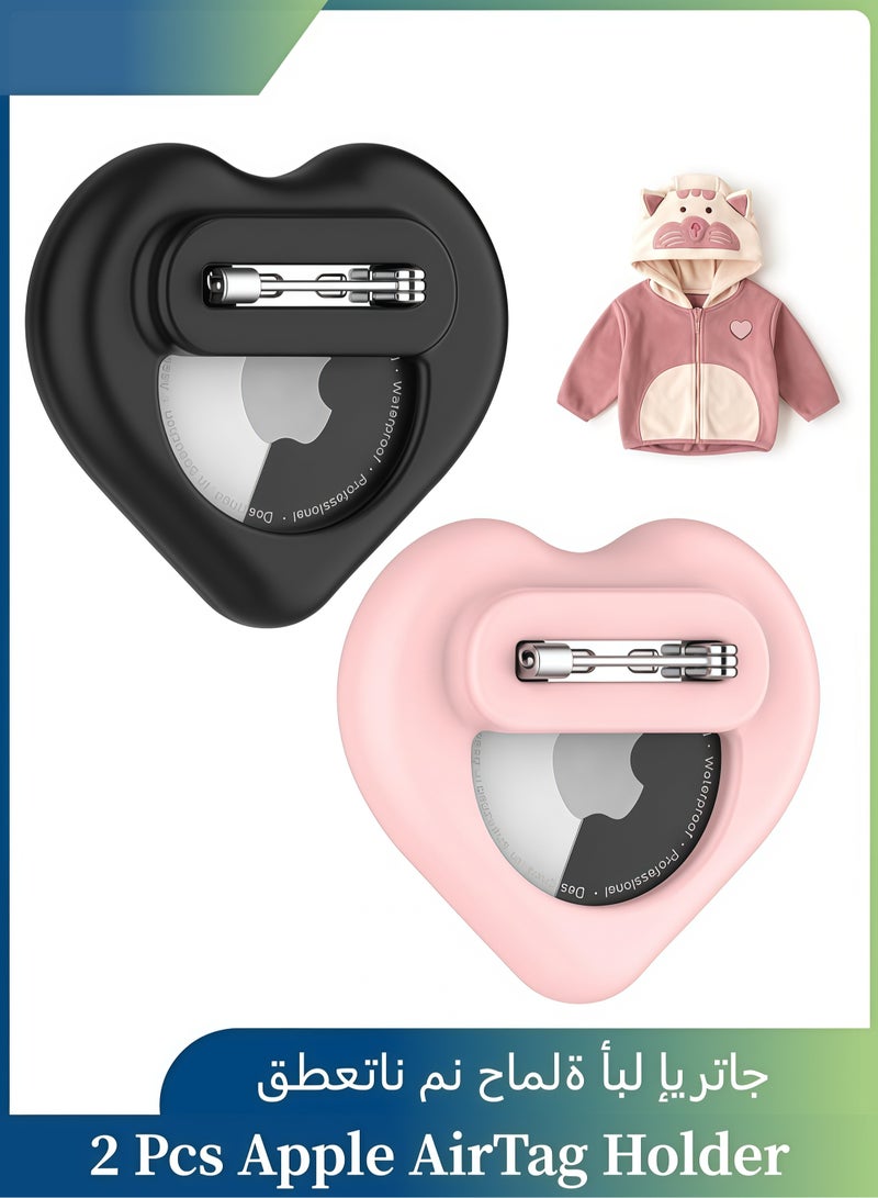 قطعتان من حاملة جهاز تتبع Apple AirTag، حاملة جهاز التتبع مع دبوس، آمنة ومخفية وخفيفة الوزن، متوافقة مع Apple AirTag للأطفال وكبار السن وأطواق الحيوانات الأليفة والأحذية (شكل قلب). - Image 1